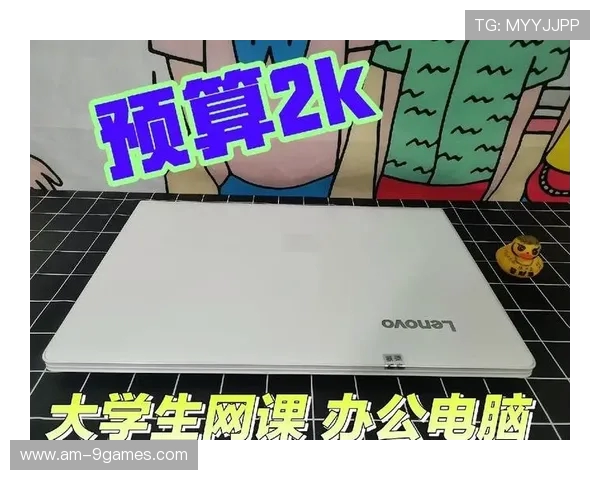 2000到3000元预算性价比最高的游戏本推荐与购买指南