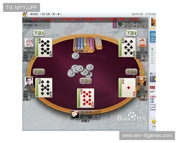 如何在台式电脑上找到各种好玩的打牌游戏并顺利安装运行