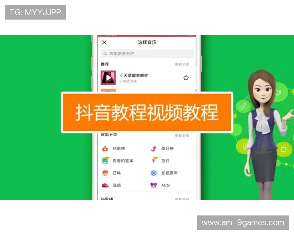 抖音小游戏退款技巧全解析 如何成功申请退款避免不必要损失